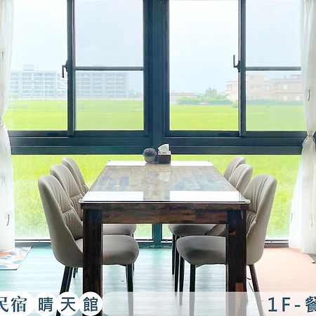 啾吉民宿晴天館 羅東五結8到20人包棟民宿 Wujie Eksteriør billede