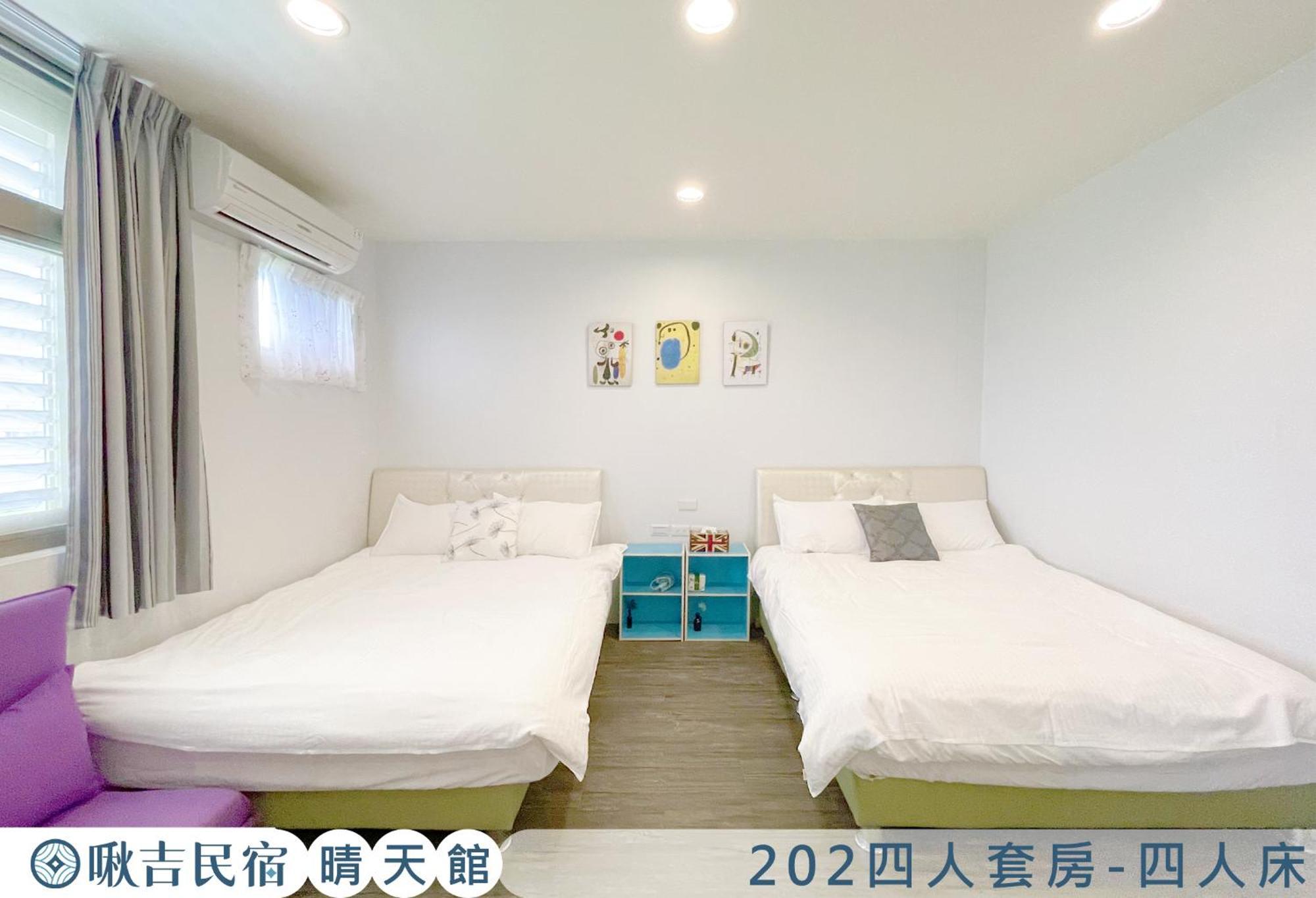 啾吉民宿晴天館 羅東五結8到20人包棟民宿 Wujie Eksteriør billede
