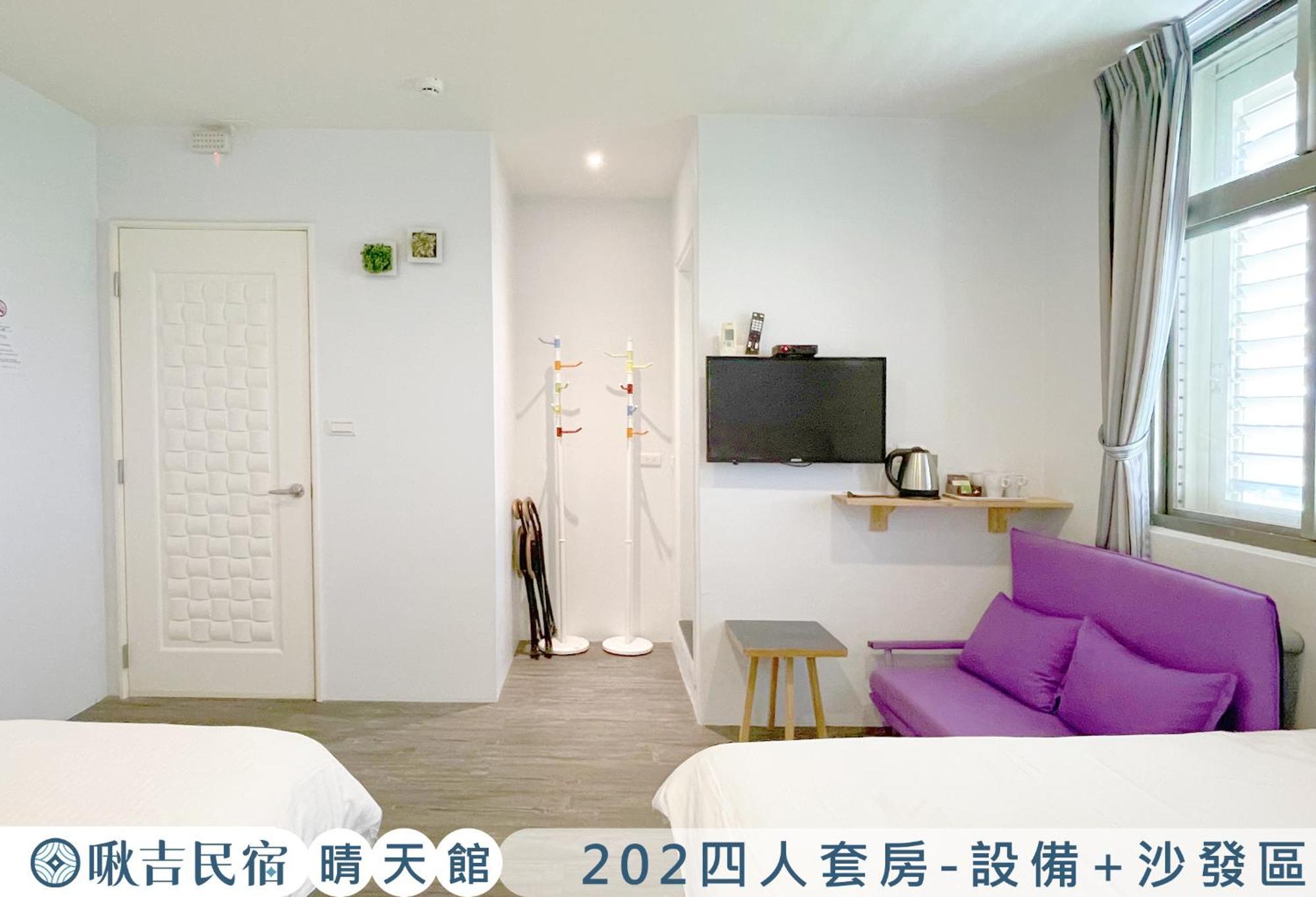 啾吉民宿晴天館 羅東五結8到20人包棟民宿 Wujie Eksteriør billede
