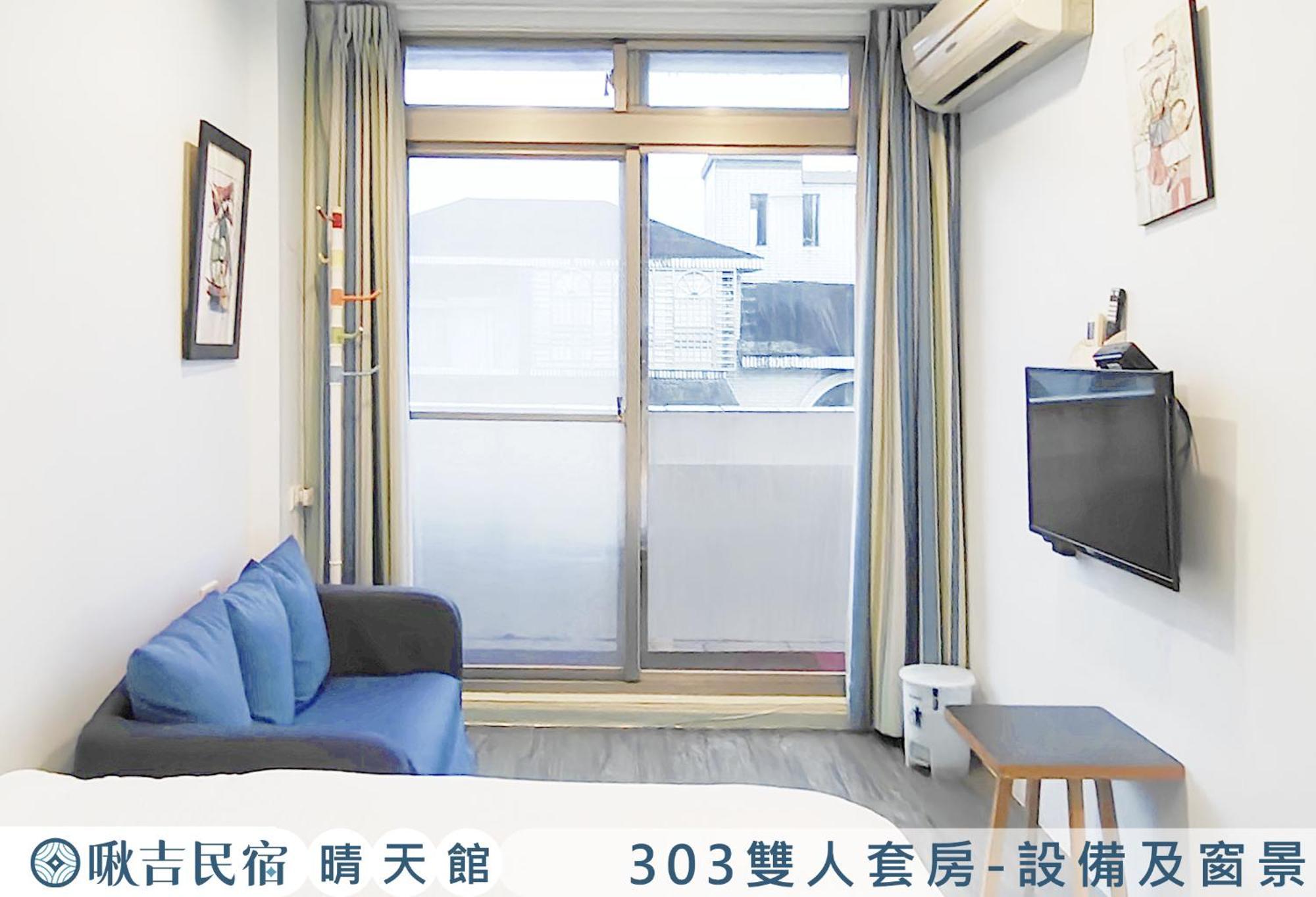 啾吉民宿晴天館 羅東五結8到20人包棟民宿 Wujie Eksteriør billede